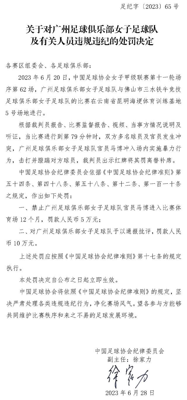 阿森纳也欣赏奥斯梅恩、塞斯科、伊万-弗格森等人，但他们不会很快加盟枪手。